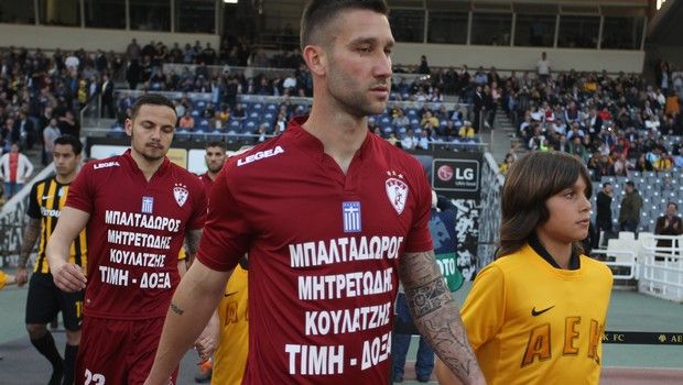 You had one job! Το λάθος στις φανέλες της ΑΕΛ