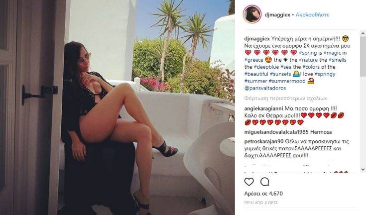 Η νέα φωτογραφία από τη Μάγκυ Χαραλαμπίδου κόβει την ανάσα 4 001447777769898