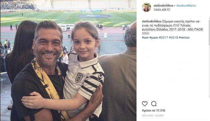 Αυτή είναι η αγαπημένη ομάδα του Στέλιου Κρητικού