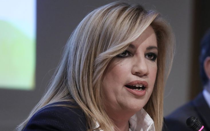 Γεννηματά: Ημέρα αντίστασης απέναντι στις νεοφιλελεύθερες και αντιεργατικές λογικές η πρωτομαγιά