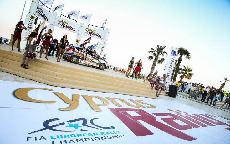 CYPRUS RALLY 2