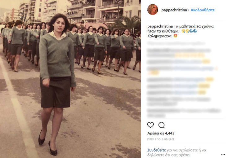 Δείτε την Χριστίνα Παππά στη μαθητική παρέλαση