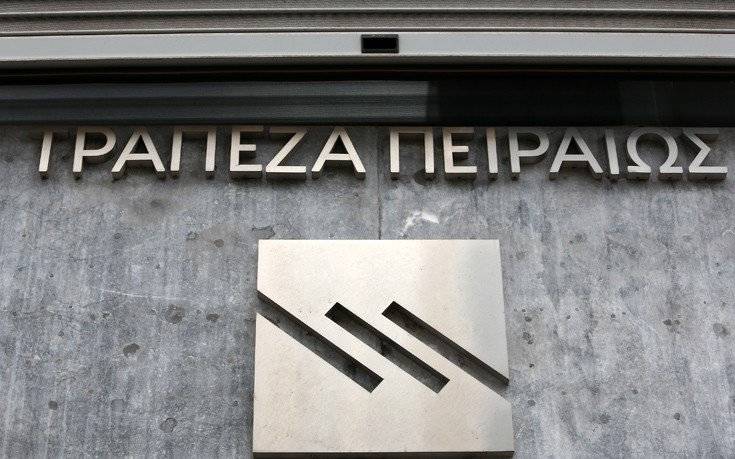 Τράπεζα Πειραιώς: Τρία δισ. ευρώ νέες χρηματοδοτήσεις