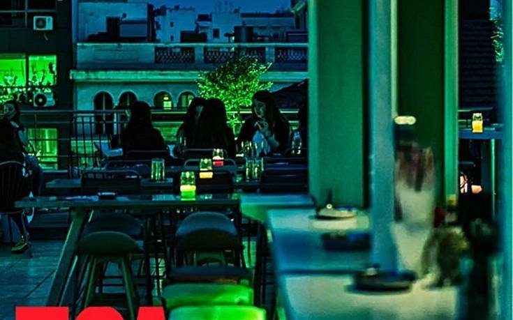 Καλοκαιρινές αποδράσεις στις ωραιότερες ταράτσες της Θεσσαλονίκης 8 urania