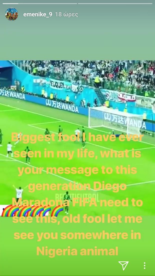 “&Epsilon;&pi;ί&theta;&epsilon;&sigma;&eta;” &Epsilon;&mu;&epsilon;&nu;ί&kappa;&epsilon; &sigma;&epsilon; &Mu;&alpha;&rho;&alpha;&nu;&tau;ό&nu;&alpha;