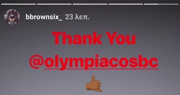 Αποχαιρέτησε τον Ολυμπιακό ο Μπράουν