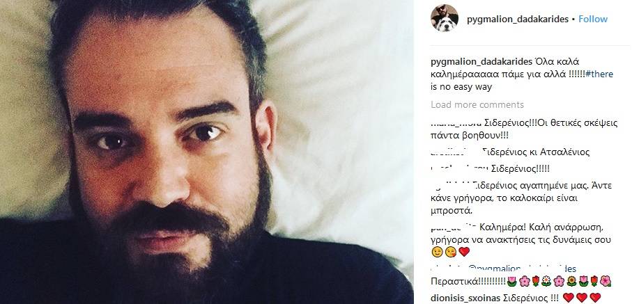 Ο Πυγμαλίων Δαδακαρίδης ανέβασε την πρώτη φωτογραφία μετά το χειρουργείο 4 δαδα