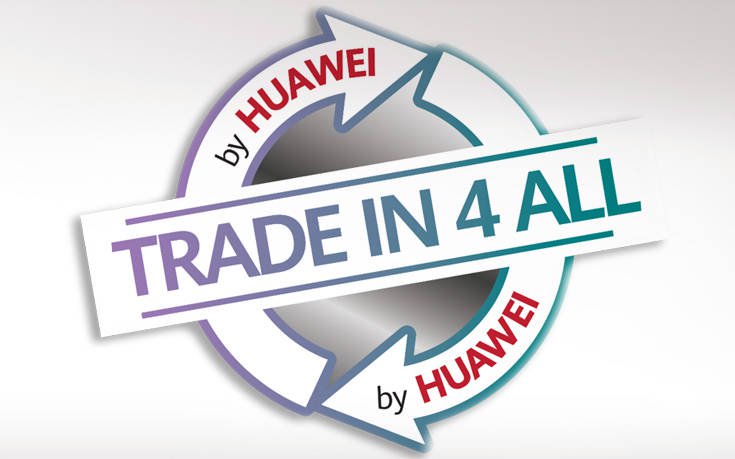 Η Huawei καλωσόρισε το καλοκαίρι με μοναδικά νέα, εκπλήξεις και μια εκθαμβωτική παρουσία