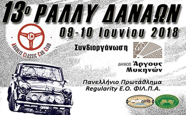 posterfinalHISTORIC