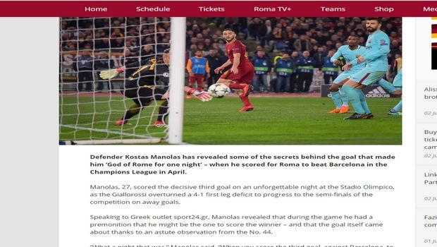 Κεντρικό θέμα στη σελίδα της Ρόμα η συνέντευξη του Μανωλά στο Sport24.gr