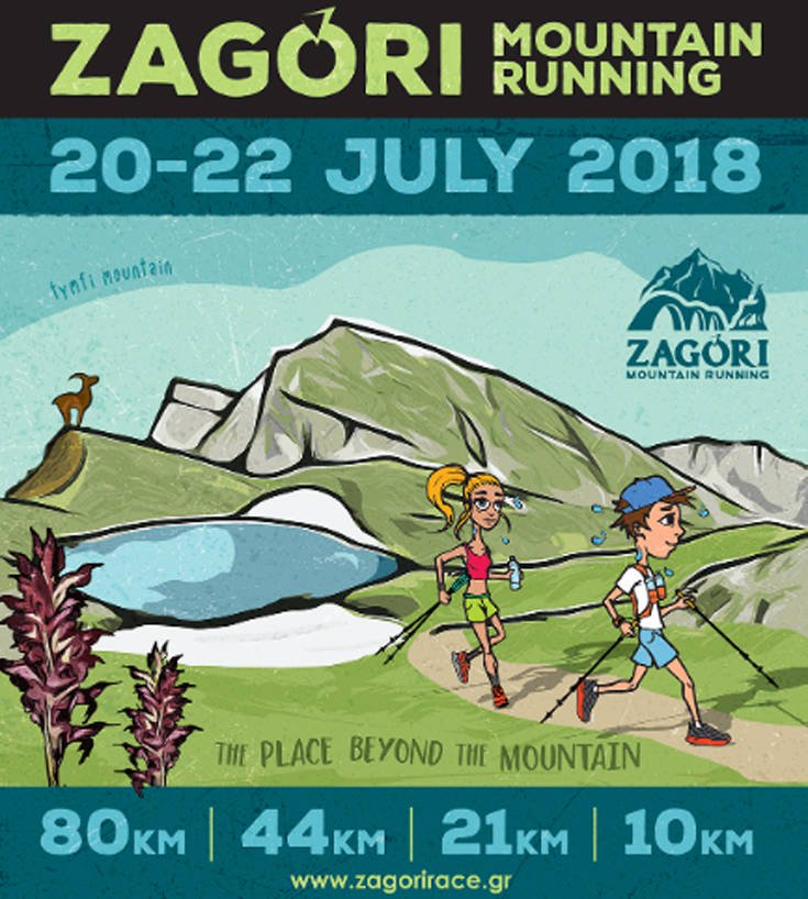 ZMR 2018 poster