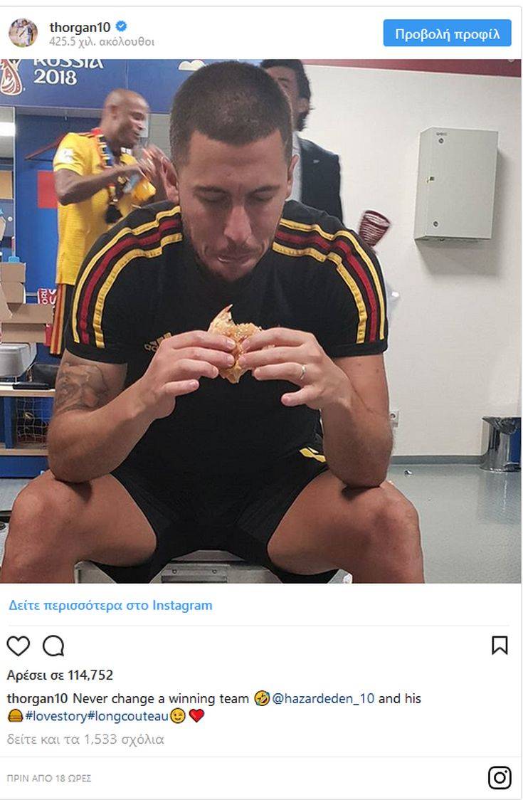 Ενα burger το… έπαθλο του Αζάρ για την τρίτη θέση 4 az1