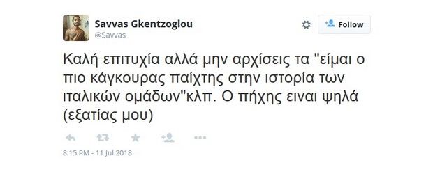 gkentzoglou