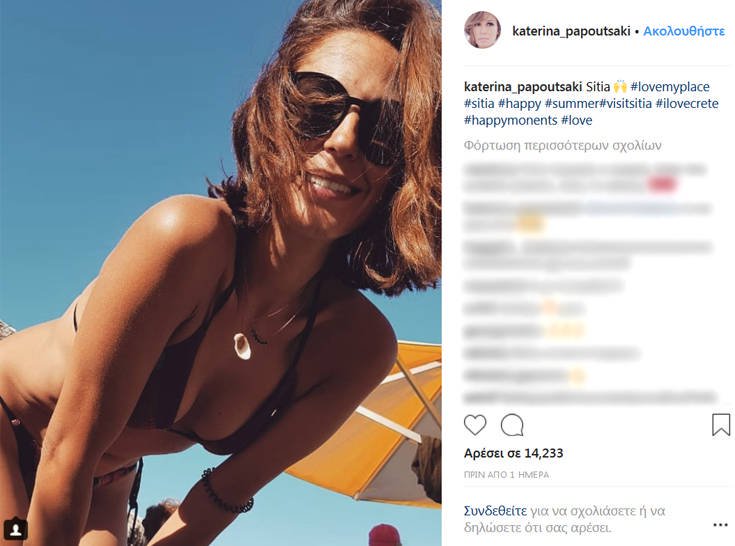 Η σέξι πόζα της Κατερίνας Παπουτσάκη από την Κρήτη 4 dvofih2
