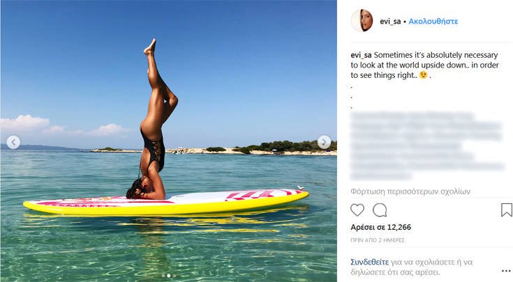 Τα ακροβατικά της Εύης Σαλταφερίδου στο Instagram 10 gihfido2