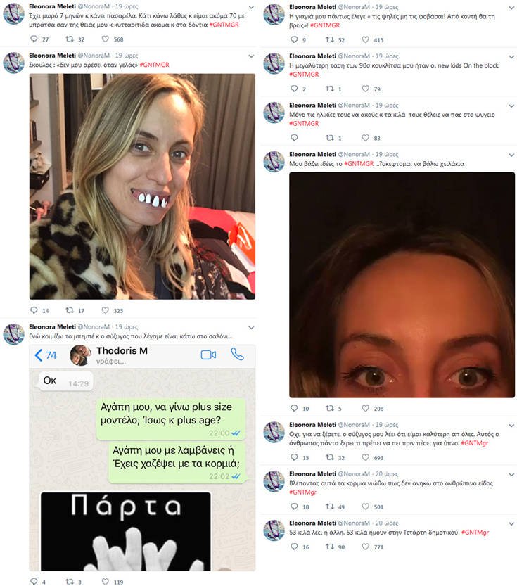 «Βλέποντας αυτά τα κορμιά νιώθω πως δεν ανήκω στο ανθρώπινο είδος»