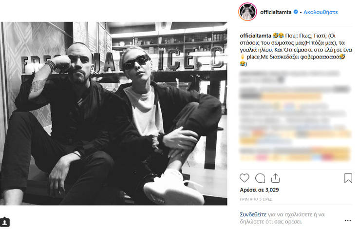 Η ανατρεπτική συνάντηση της Τάμτα με τον Πάνο Μουζουράκη στο Λος Άντζελες