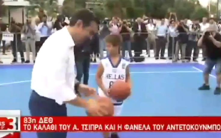 Ο Τσίπρας ρώτησε δύο πιτσιρικάδες στη ΔΕΘ τι ομάδα είναι και η απάντησε τον εξέπληξε