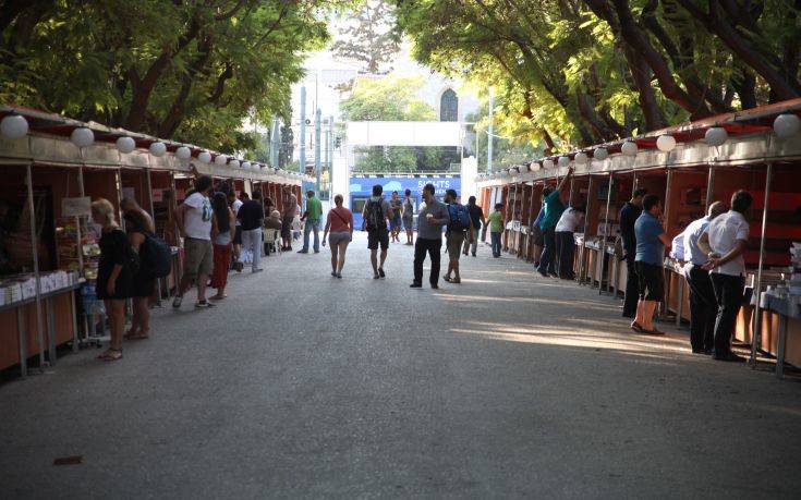 Ολοκληρώνεται την επόμενη Κυριακή το φεστιβάλ βιβλίου στο Ζάππειο