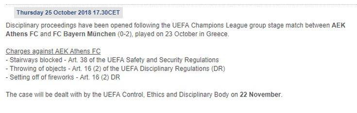 Στις 22 Νοεμβρίου απολογείται η ΑΕΚ στην UEFA 4 41268762387