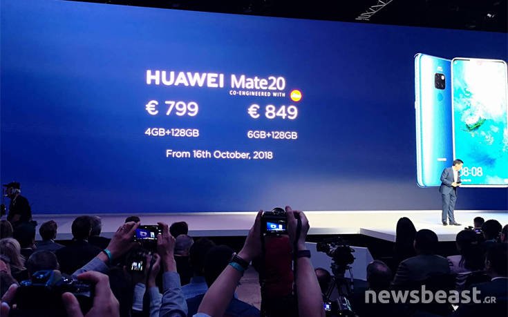 Η Ανώτερη Νοημοσύνη έφτασε από τη Huawei 62 HuaweiMate20Pro23 1