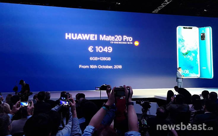 Η Ανώτερη Νοημοσύνη έφτασε από τη Huawei 57 HuaweiMate20Pro24 1