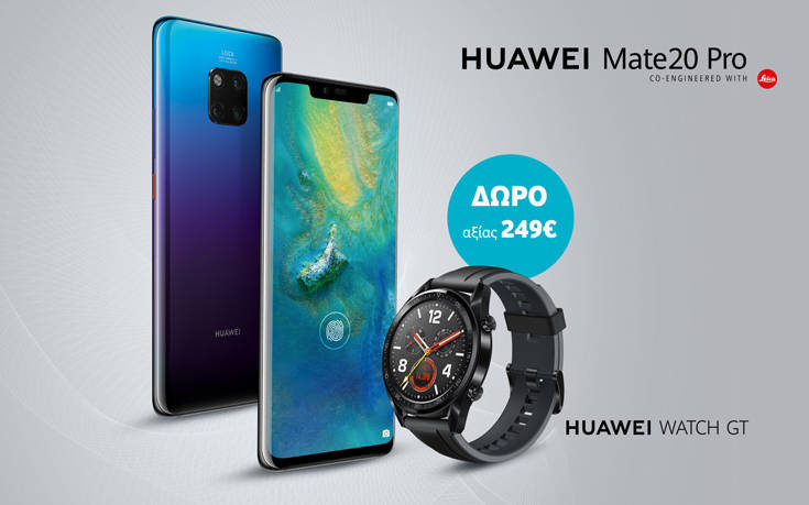 Το νέο HUAWEI Mate 20 Pro έρχεται στη Vodafone 4 Vodafone huawei mate20 pro