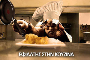 logosEikona3.thumbnail