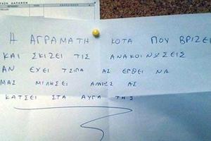 tabelesEpigrafes7 1380102356766.thumbnail