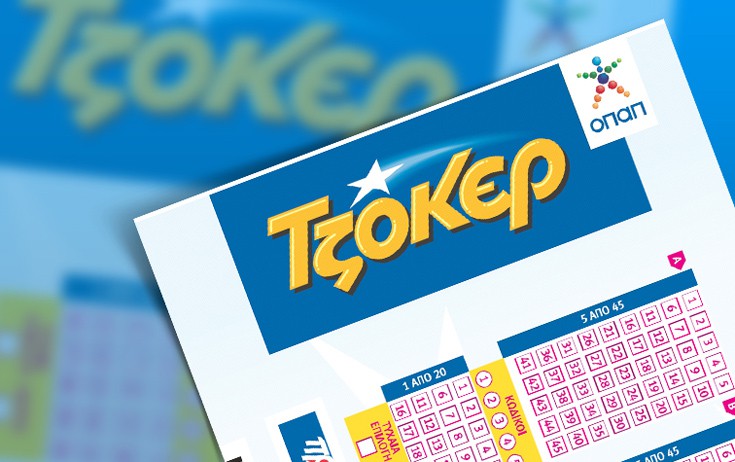 tzoker