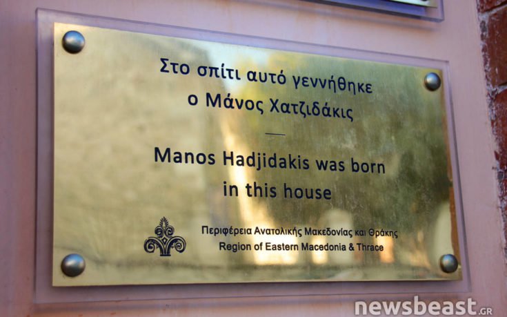 Η ακαταμάχητη γοητεία της Παλιάς Πόλης της Ξάνθης 18 wkgthr11 735x459 1