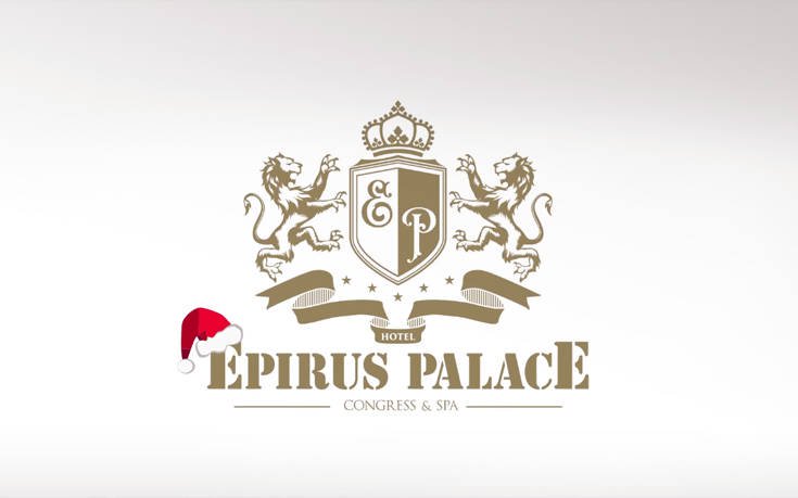 Μοναδικά Χριστούγεννα στο Epirus Palace 13 epiruspalace5 1