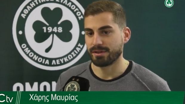 Η Ομόνοια ανακοίνωσε την απόκτηση του Μαυρία