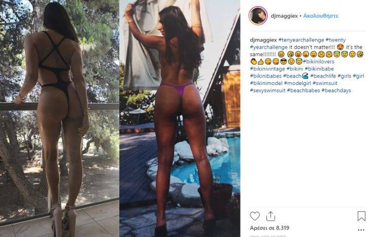 Το 10 year challenge από τη Μάγκυ Χαραλαμπίδου