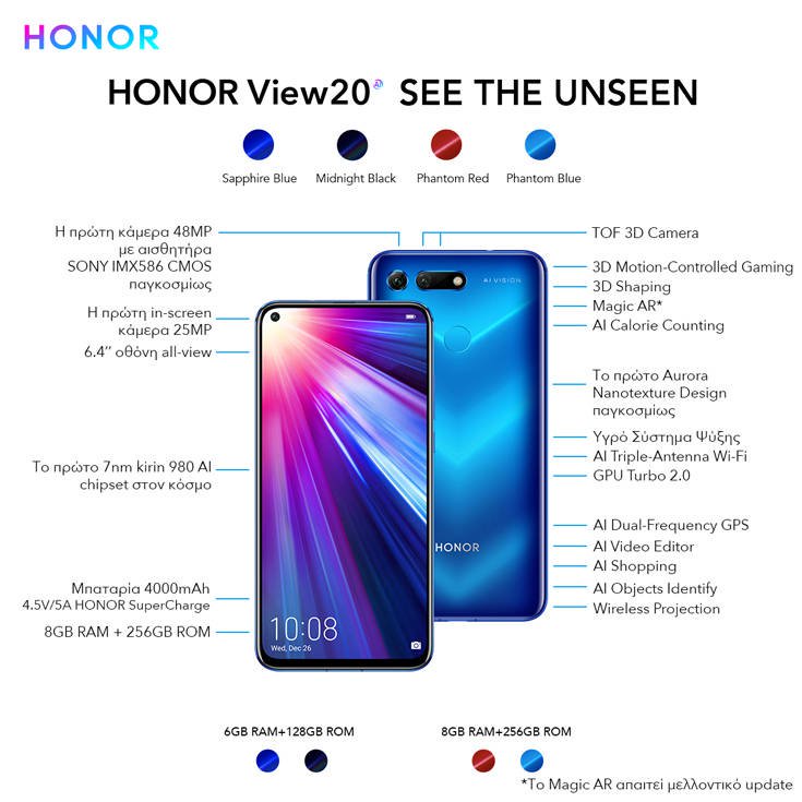 HonorV20 specsheet 1