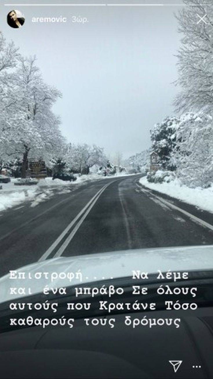 Το «μπράβο» του Ρέμου για τους ανοιχτούς δρόμους παρά τα χιόνια 4 IMG 1015