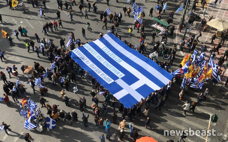 Δείτε τις πρώτες φωτογραφίες από το μεγάλο συλλαλητήριο στο Σύνταγμα 31 syntma1 1