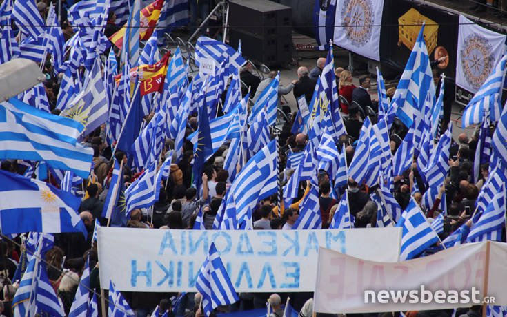 Δείτε τις πρώτες φωτογραφίες από το μεγάλο συλλαλητήριο στο Σύνταγμα 24 syntma5 1