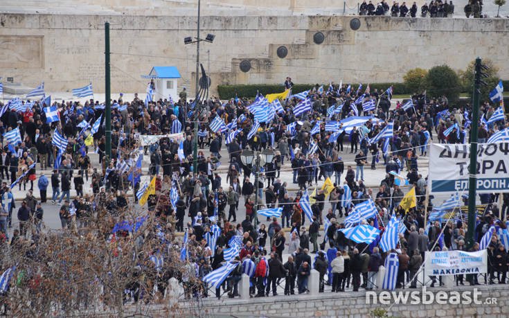 Δείτε τις πρώτες φωτογραφίες από το μεγάλο συλλαλητήριο στο Σύνταγμα 26 syntma8 1