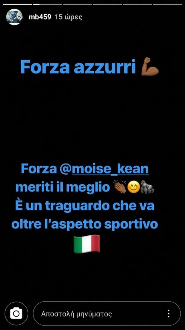 &Mu;&pi;&alpha;&lambda;&omicron;&tau;έ&lambda;&iota;: “&Nu;&alpha; &mu;&epsilon; &sigma;έ&beta;&epsilon;&sigma;&tau;&epsilon; ό&sigma;&omicron; &epsilon;&gamma;ώ &tau;&eta;&nu; &Iota;&tau;&alpha;&lambda;ί&alpha;”