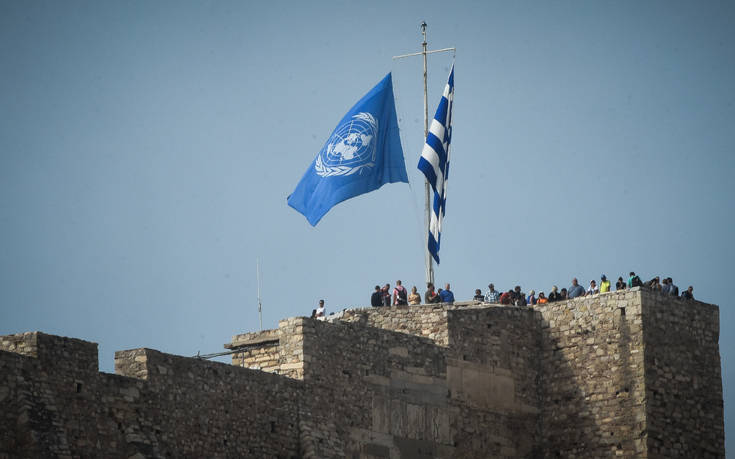 Η Ελλάδα θα αποτελέσει για πρώτη φορά την έδρα Διεθνούς Οργανισμού 4 4595704