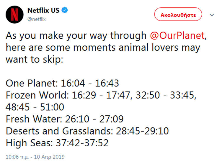 Οι σκληρές σκηνές σε ντοκιμαντέρ του Netflix που προκάλεσαν αντιδράσεις 4 fghgh