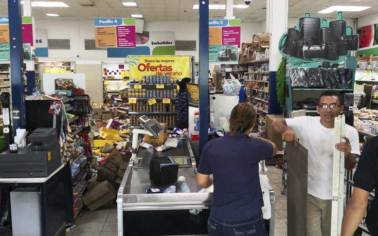 Η στιγμή του σεισμού των 6,1 Ρίχτερ στον Παναμά 10 AP 19132809485290 1