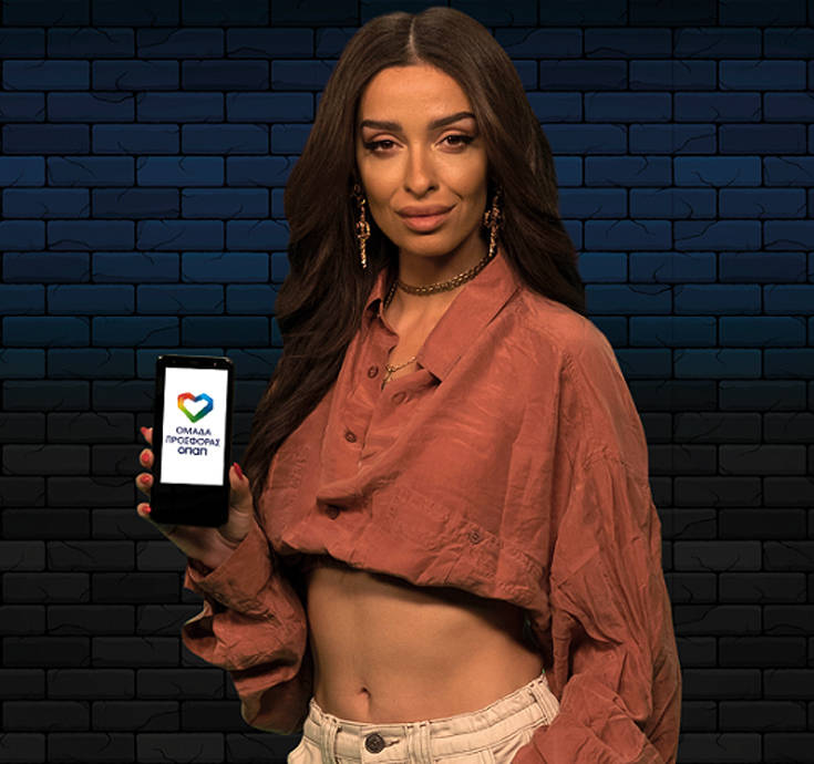 Η «Ομάδα Προσφοράς ΟΠΑΠ» γίνεται «MAD for a Cause» 15 foureira