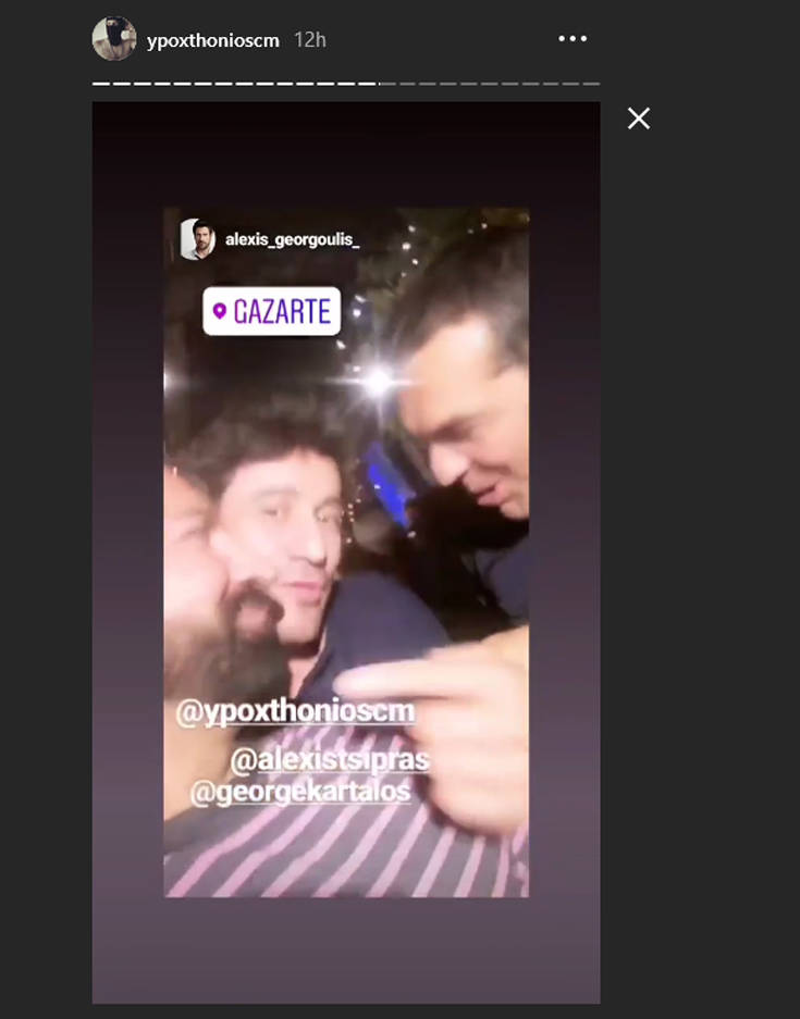 Ο «Υποχθόνιος» εξηγεί στον Αλέξη Τσίπρα τι σημαίνει πραγματικά το «Mama?»