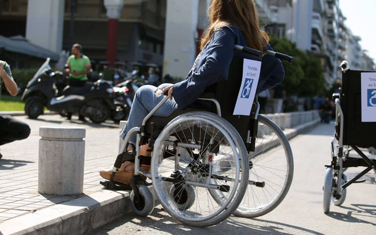 Άτομα με αναπηρία στέλνουν ηχηρό μήνυμα στους ασυνείδητους οδηγούς 20 4820149 1
