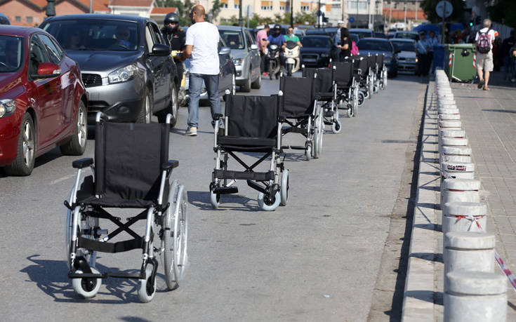 Άτομα με αναπηρία στέλνουν ηχηρό μήνυμα στους ασυνείδητους οδηγούς 21 4820159 1