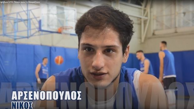 Εθνική Εφήβων: Οι διεθνείς αποκάλυψαν τα πρότυπά τους 4 arsenopoylos