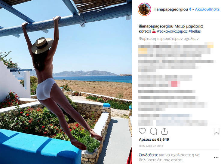 Η Ηλιάνα Παπαγεωργίου τόπλες στο Instagram 4 jtyty