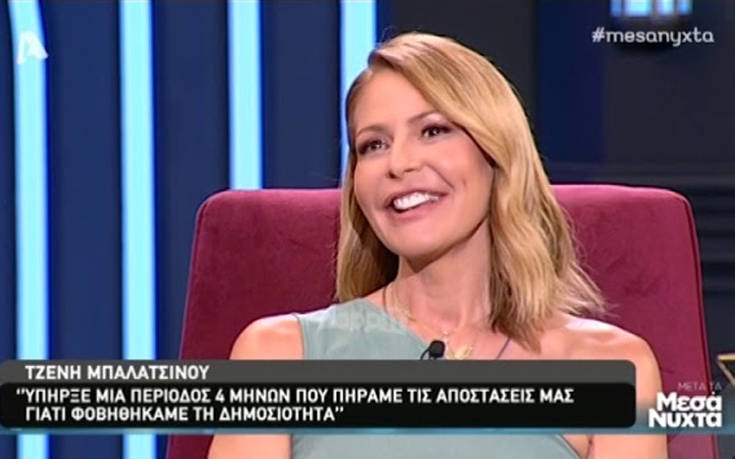 Τζένη Μπαλατσινού: Η γνωριμία με τον Βασίλη Κικίλια, ο χωρισμός, ο γάμος και το ενδεχόμενο ενός παιδιού 4 tyrtyuuy